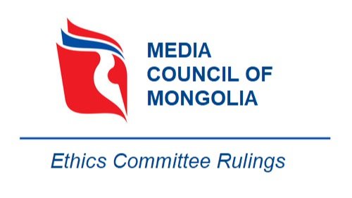 Neguun.mn website made no ethical errors
